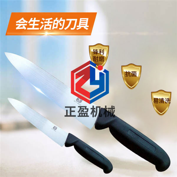 蜜桃色国产网址锋利防滑永不生锈欧式分割刀