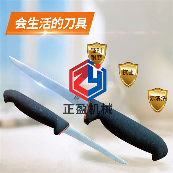 蜜桃色国产网址防滑锋利剔骨刀