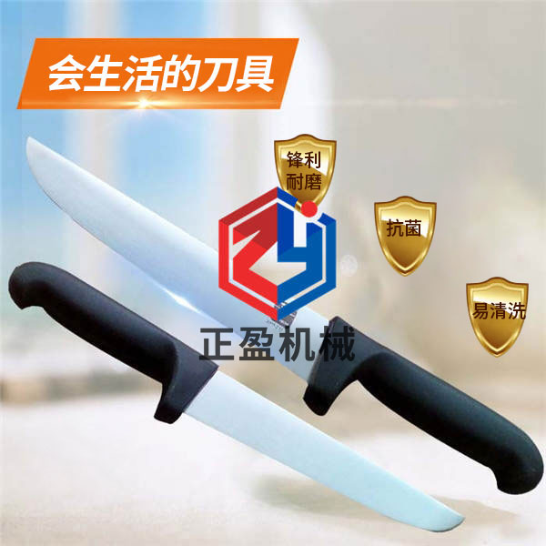 蜜桃色国产网址防滑锋利永不生锈21分割刀