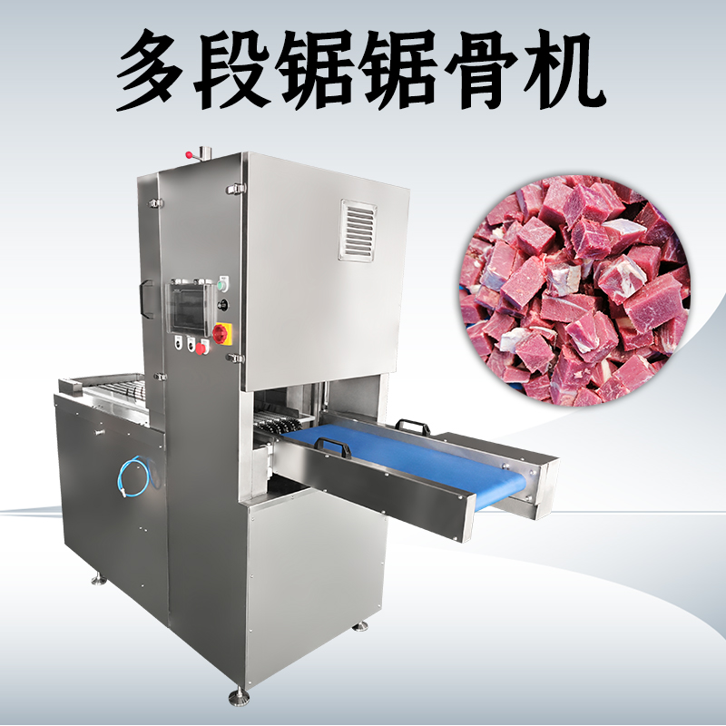 多段锯锯骨机维护该从哪些环节入手才能保持稳定运行？