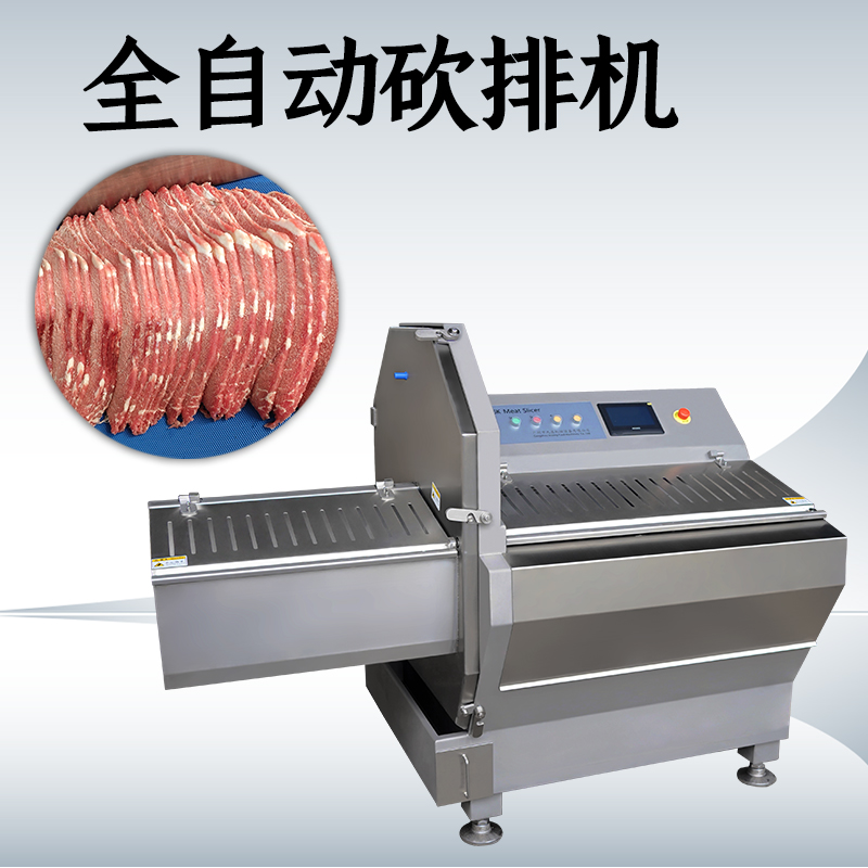 砍排机作用是什么？