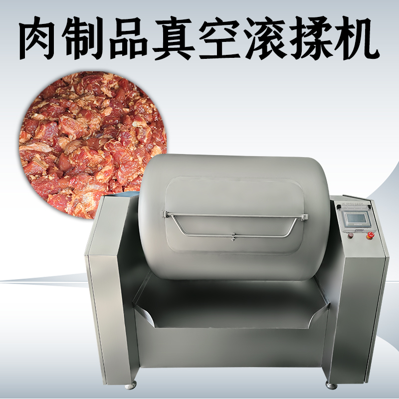 真空滚揉机怎么保养呢？