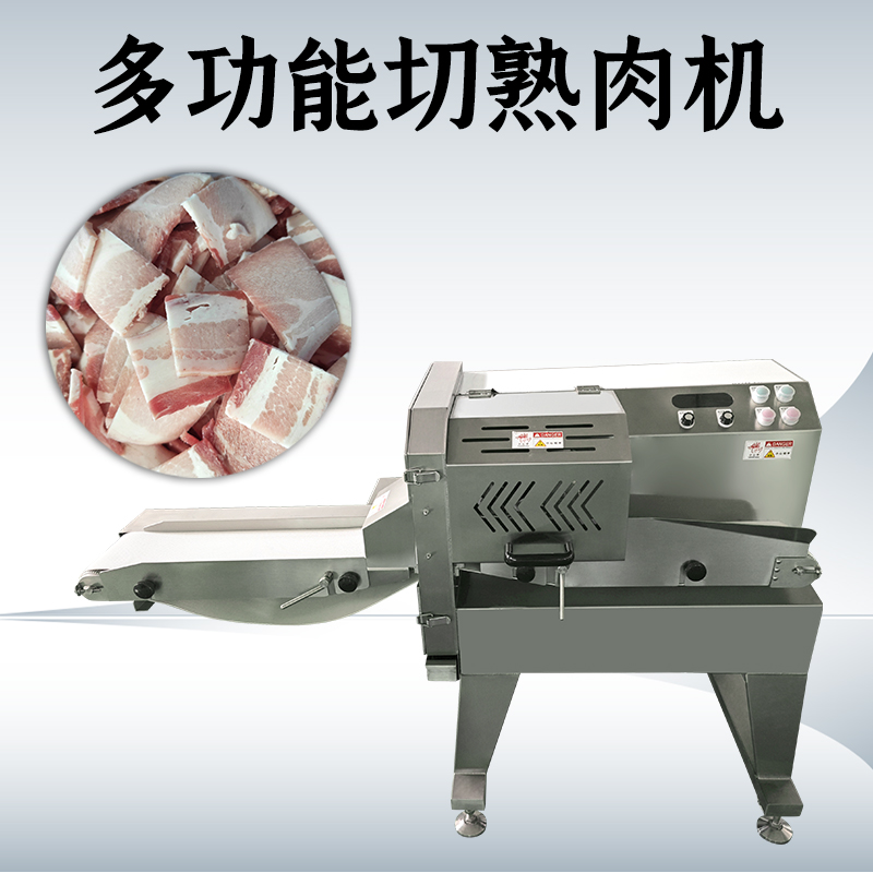 熟肉切片机处理批量熟肉时需要注意什么？