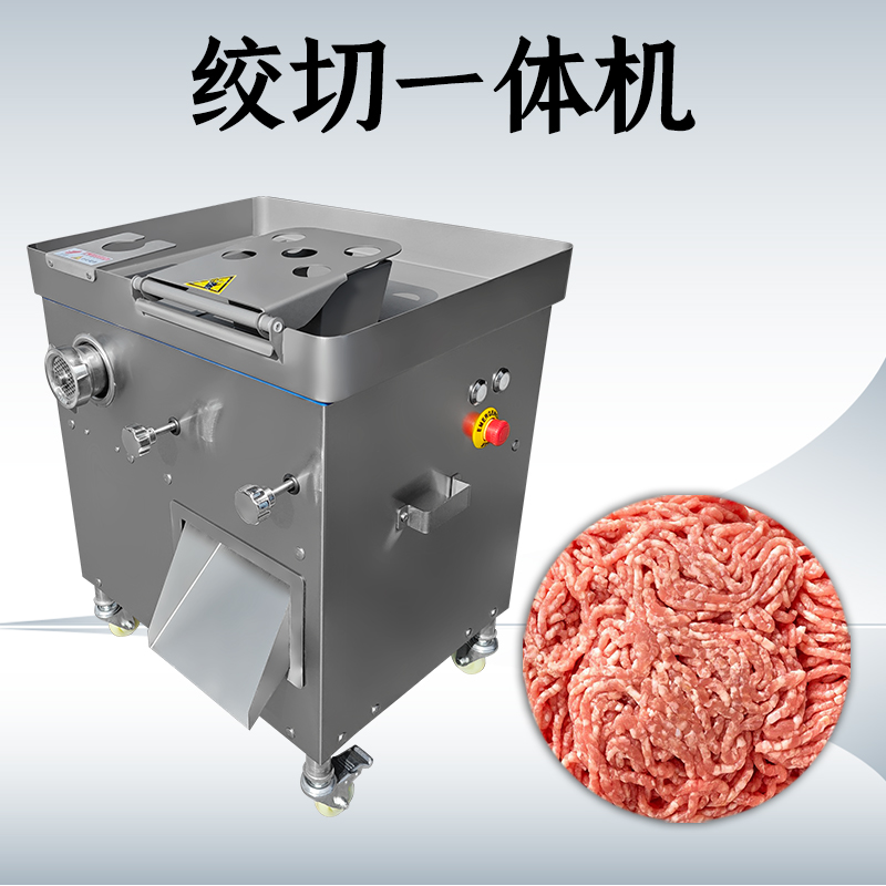 绞切一体机如何帮助蜜桃视频在线观看视频厂减少中间环节？