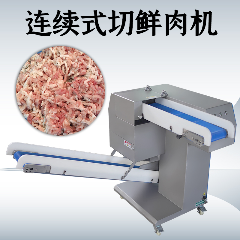 商用鲜肉切丝机的产能如何？
