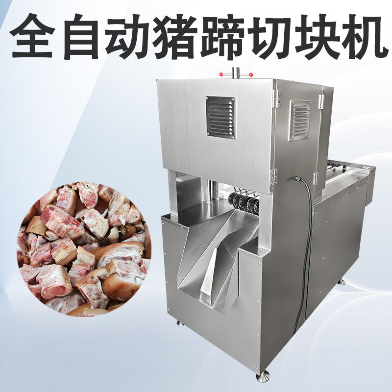 猪蹄切块锯骨机的锯条要怎么安装？