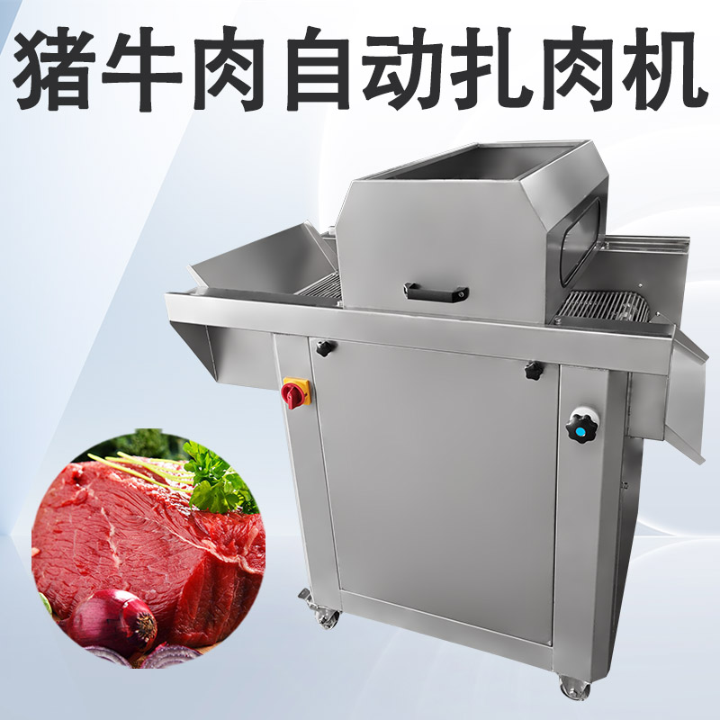 扎肉机有几种类型？